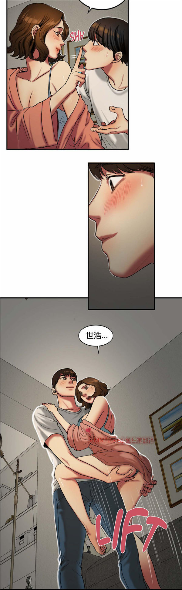 第 23 话 - 第20.jpg页