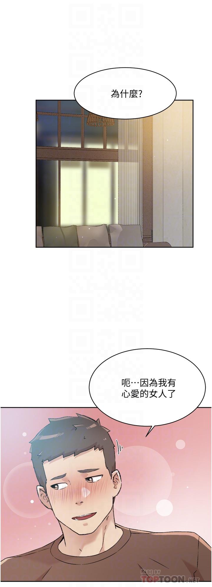 第60話-瘋狂想插阿姨的屁屁 - 第12.jpg页