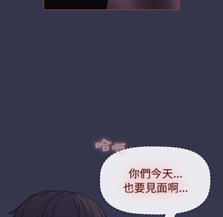 第49话 - 第89.jpg页