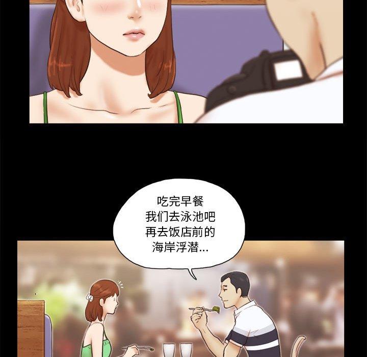 第18话 - 第43.jpg页