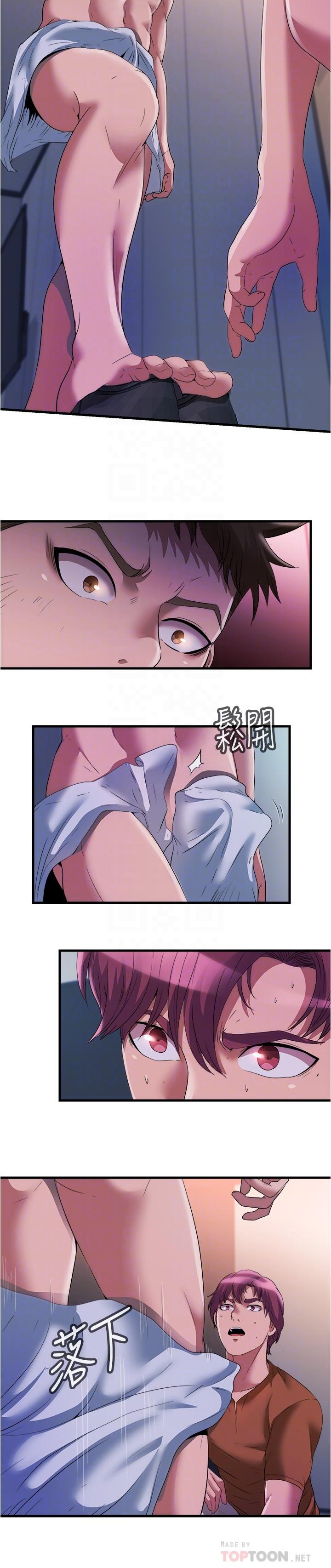 第75话-內射，也沒關係嗎 - 第6.jpg页