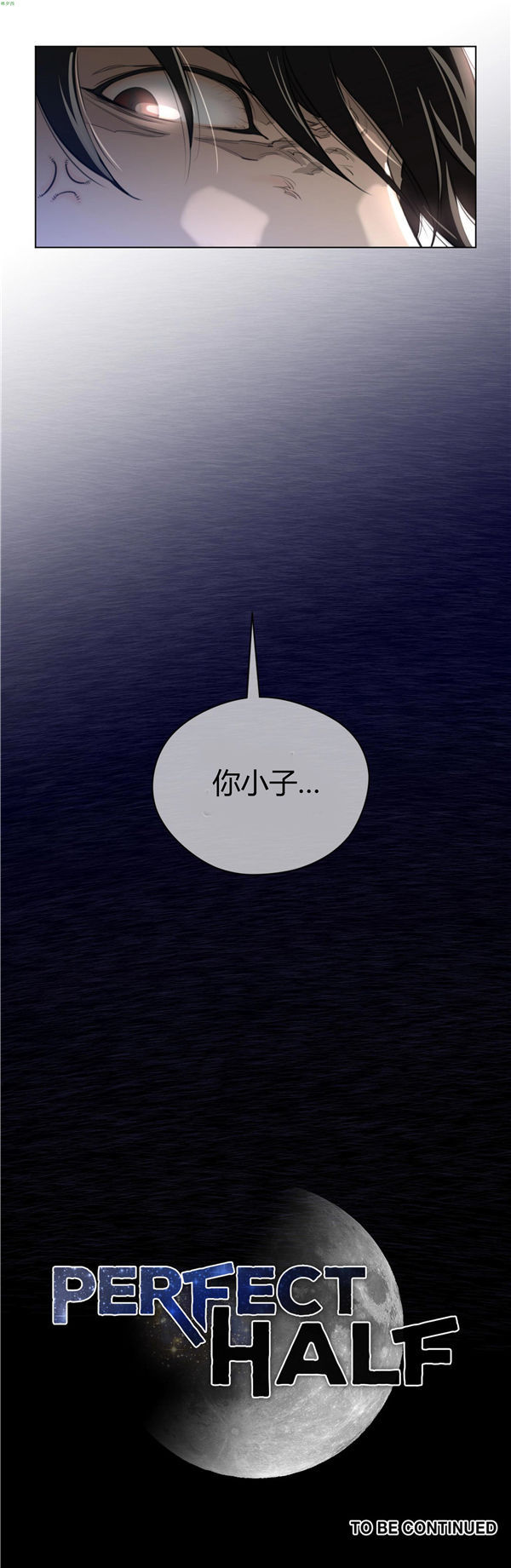 第 12 话 - 第27.jpg页