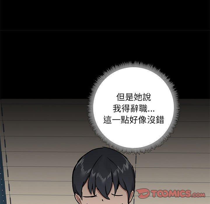 第30话 - 第99.jpg页