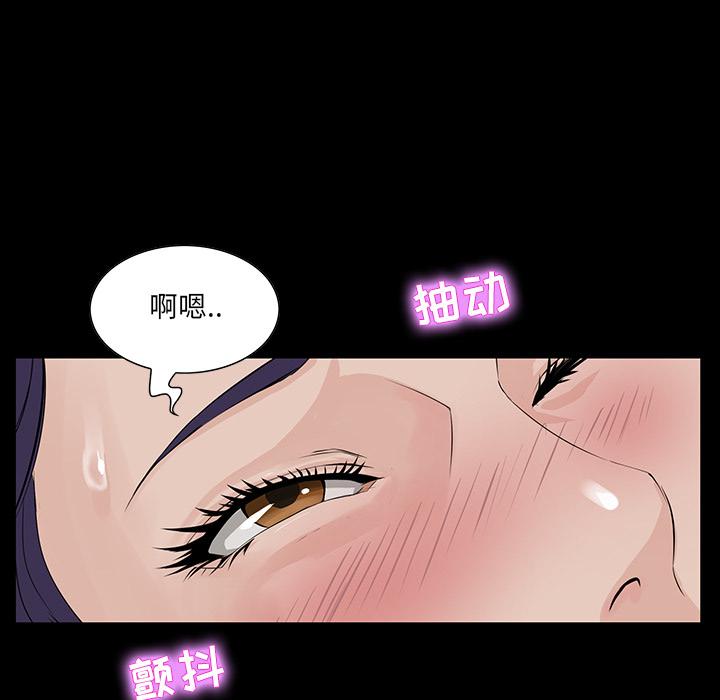 第 1 话 - 第50.jpg页