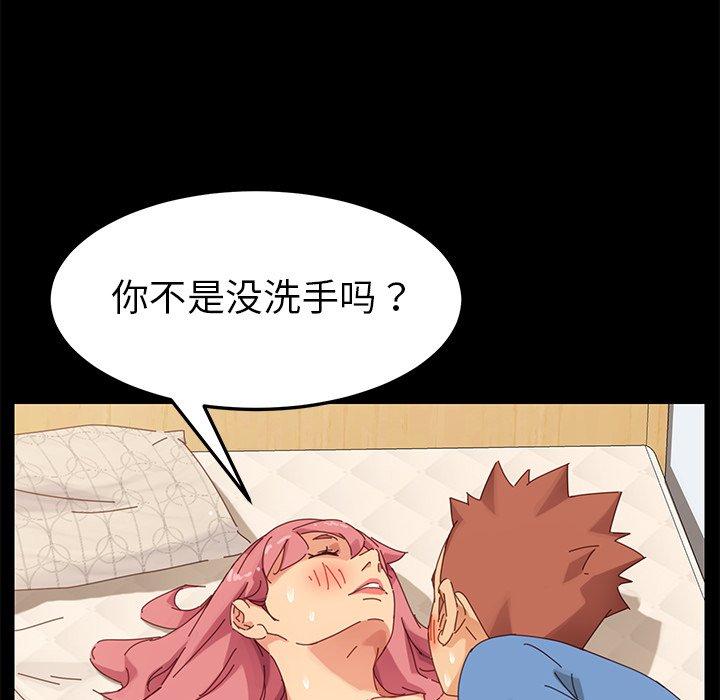 第10话 - 第40.jpg页