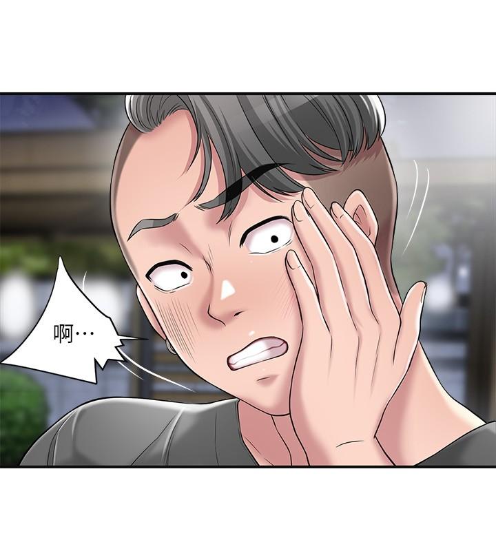第9話-桃花爆棚 - 第27.jpg页