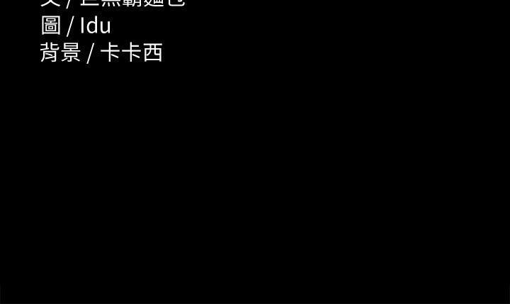 第33話-在健身房口爆怡蘋 - 第40.jpg页
