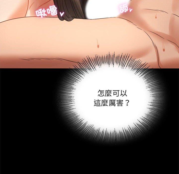 第5话 - 第69.jpg页
