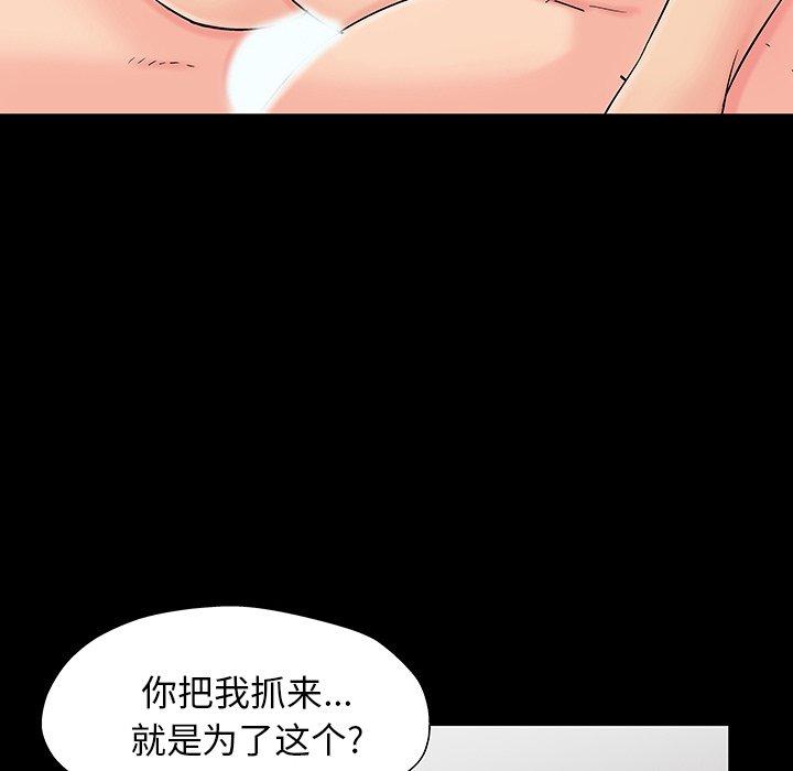 第152话 - 第27.jpg页