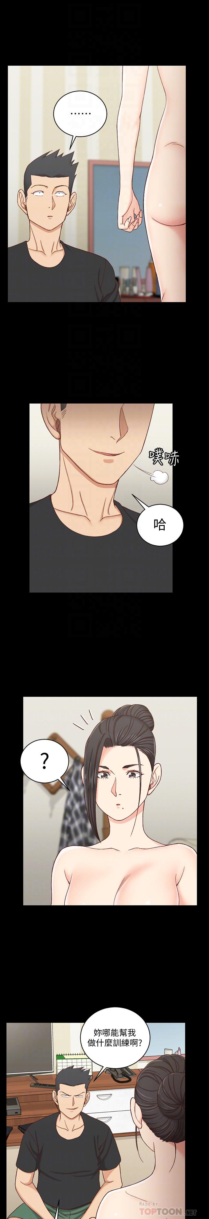 第109話-阿姨驚人的秘密 - 第4.jpg页