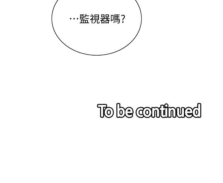 第57话-让人失控的高超口技 - 第40.jpg页