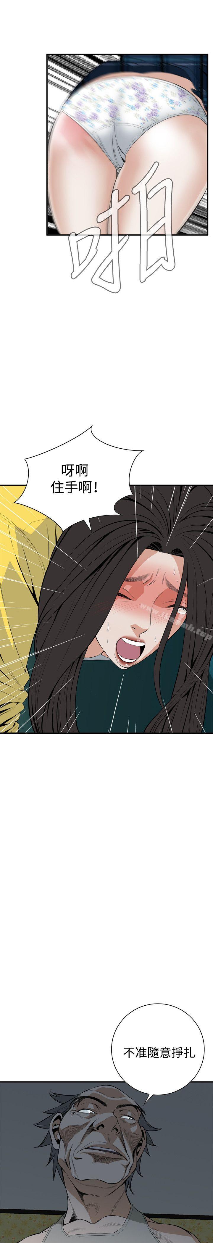 第29話 - 第28.jpg页