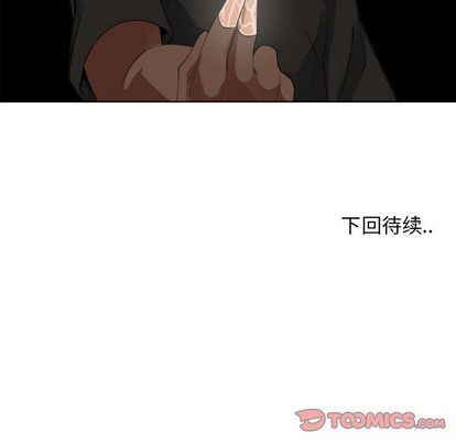 第18话 - 第90.jpg页