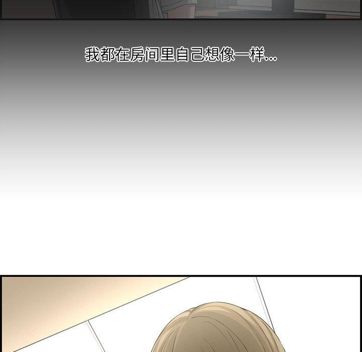 第 15 话 - 第37.jpg页