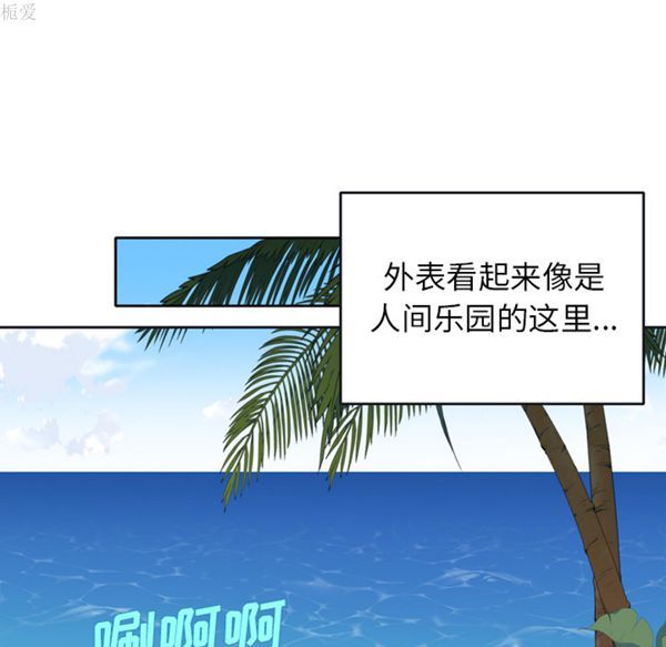 第 31 话 - 第60.jpg页