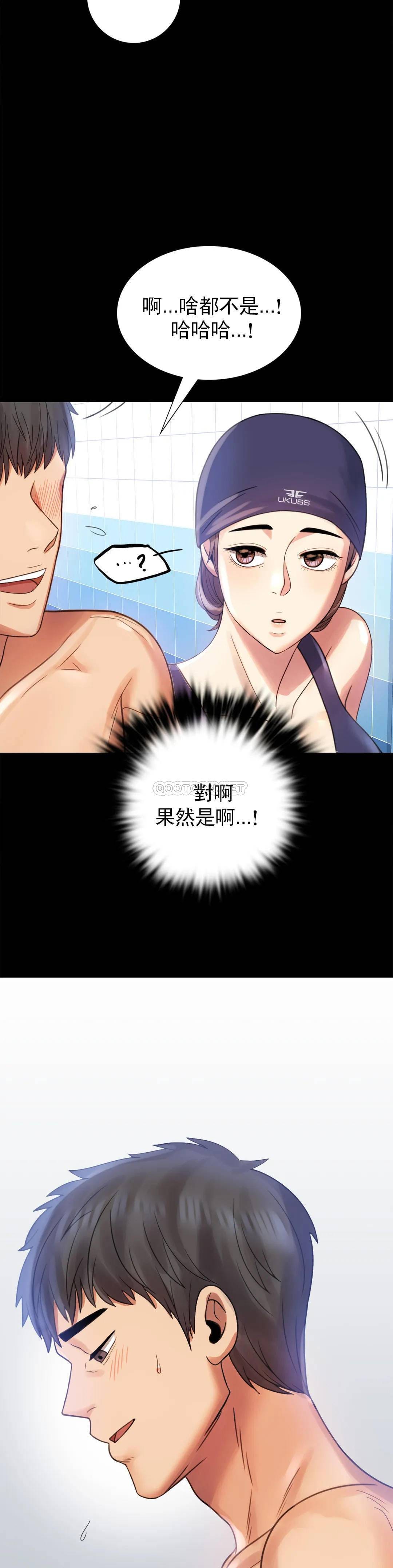 第3话-一起喝一杯 - 第20.jpg页