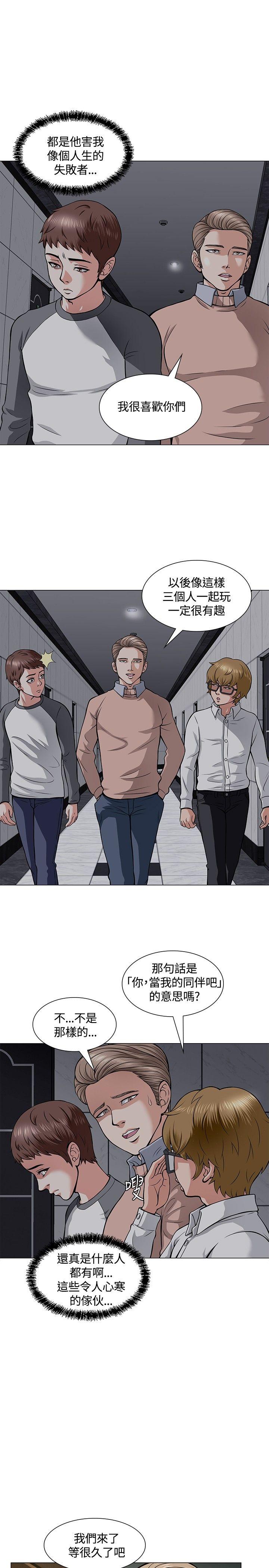 第 4 话 - 第18.jpg页