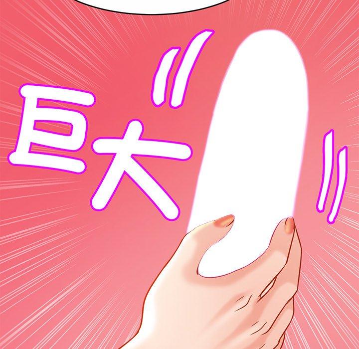 第9话 - 第100.jpg页
