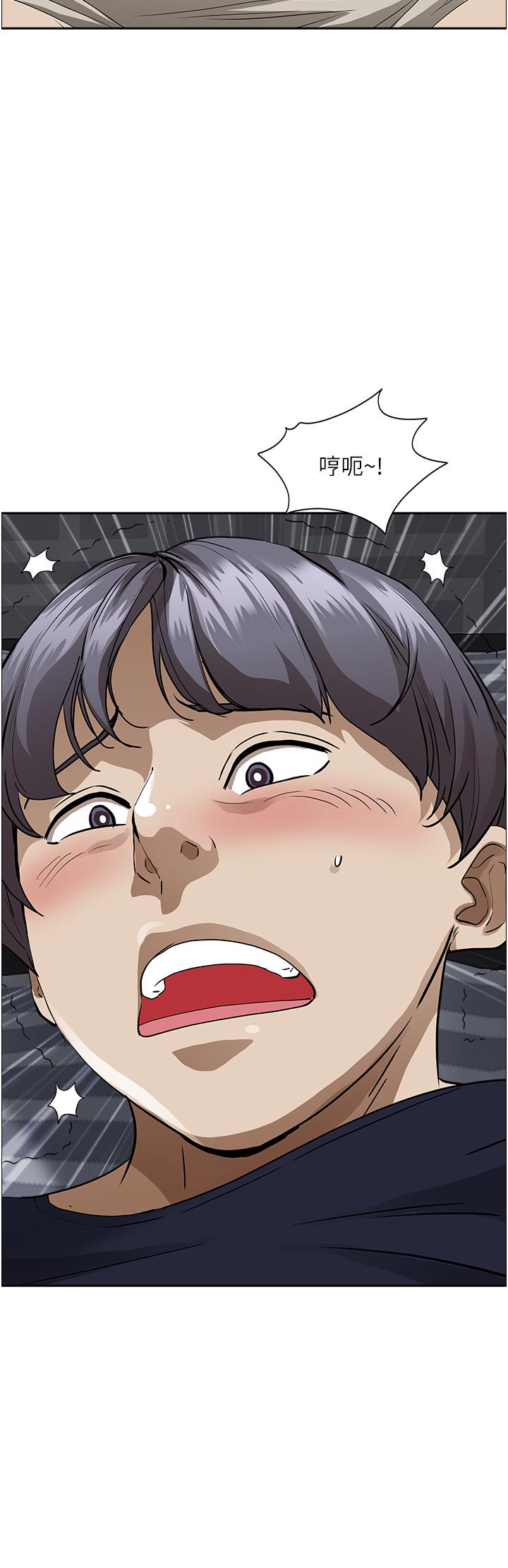 第48話-誰的鮑好吃？ - 第51.jpg页