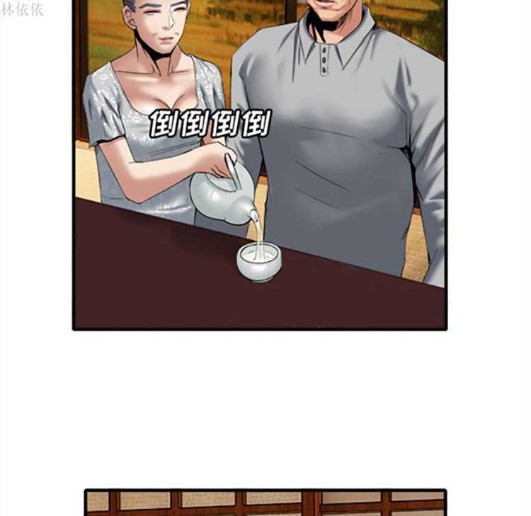 第 18 话 - 第79.jpg页