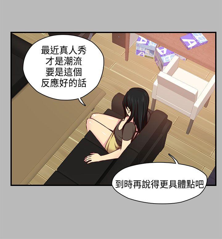 第 48 话 - 第6.jpg页