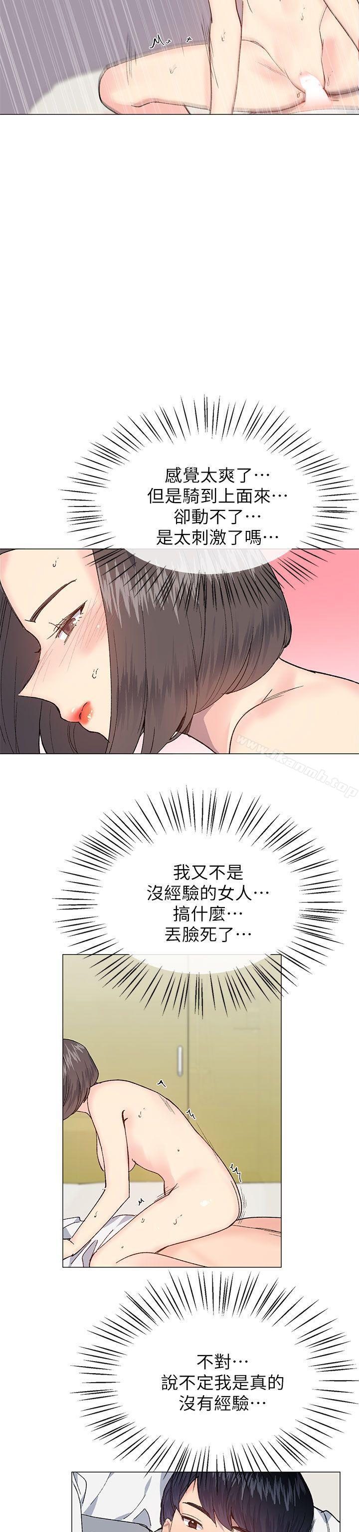 第32话 - 第2.jpg页