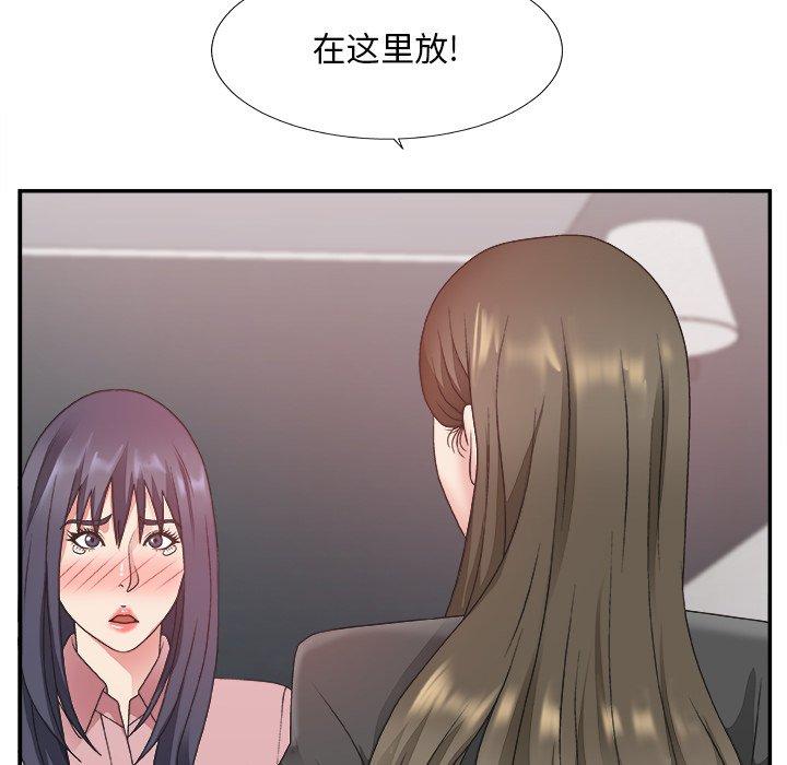 第 31 话 - 第100.jpg页
