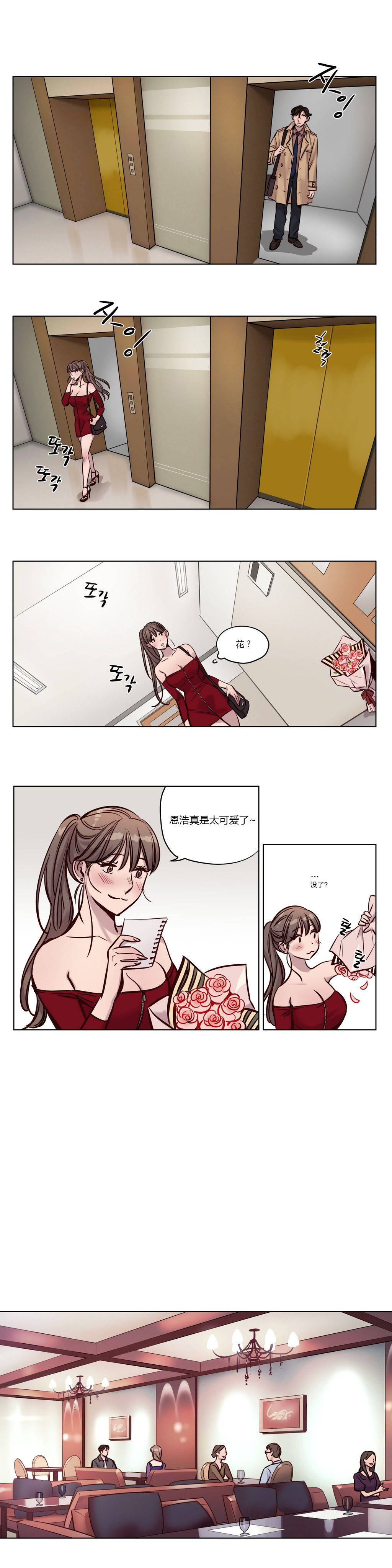 第28章 - 第8.jpg页