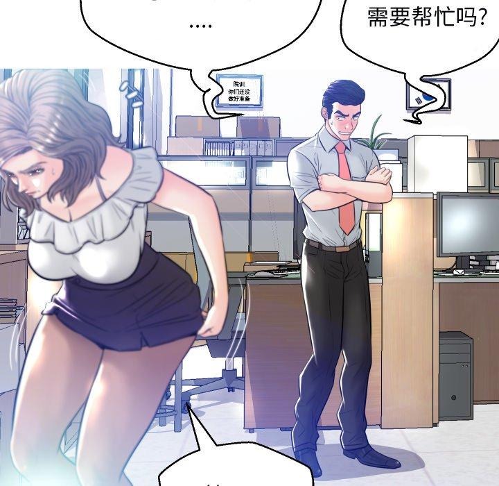 第 3 话 - 第67.jpg页