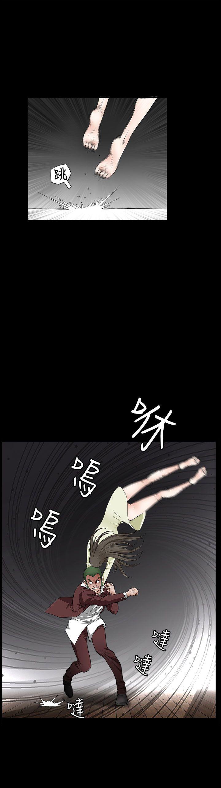 第 6 话 - 第14.jpg页