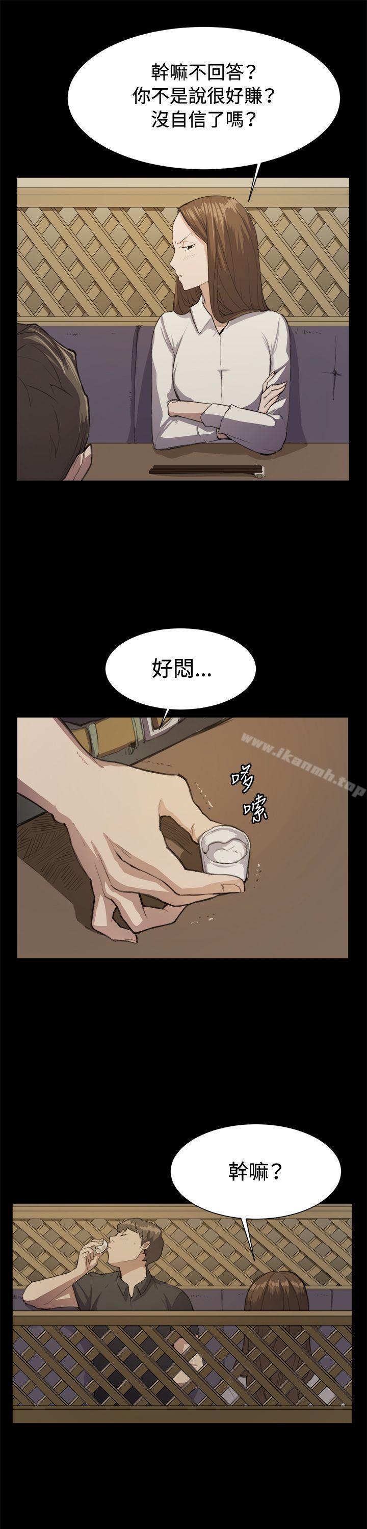 第11話 - 第6.jpg页