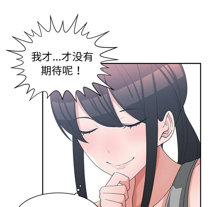 第 15 话 - 第27.jpg页