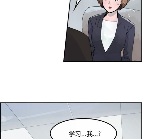第 4 话 - 第79.jpg页