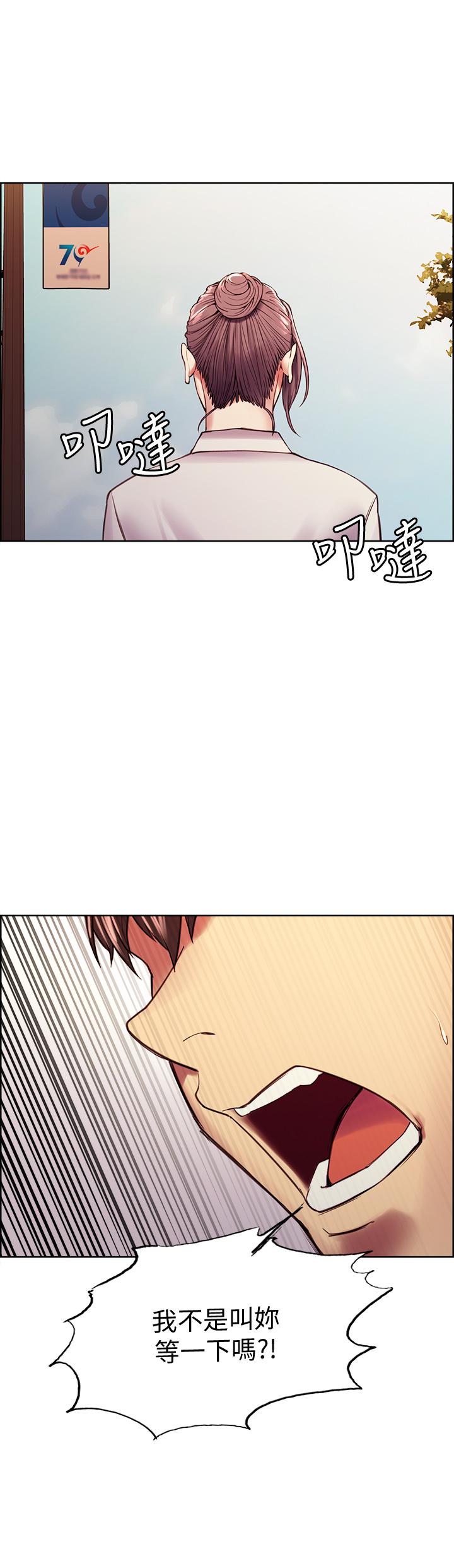第58话-原来你觊觎的是我身体 - 第38.jpg页