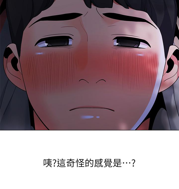 第25話-兩女一男的曖昧露營 - 第47.jpg页