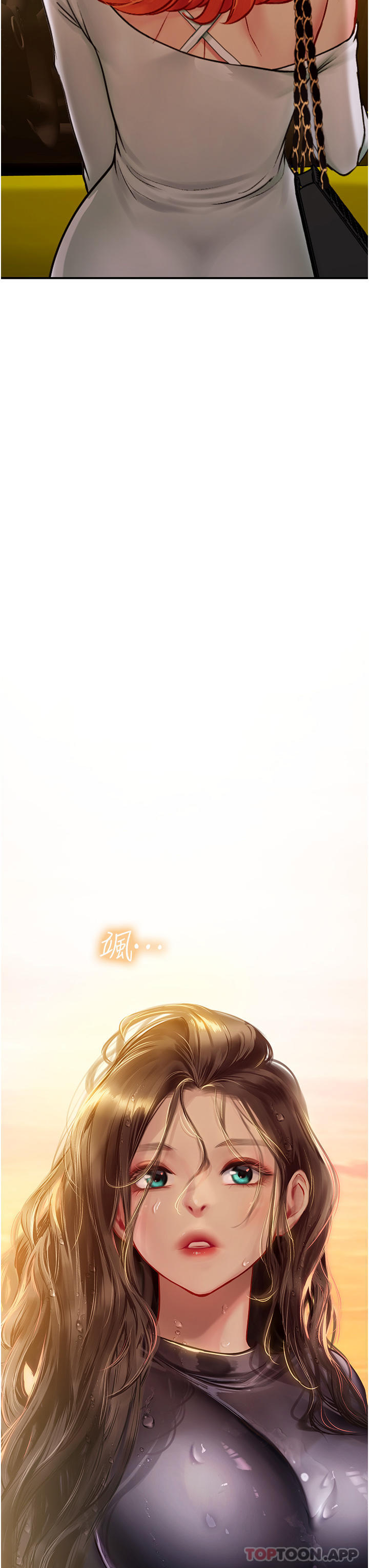 第48话-请主人射满我的骚穴 - 第56.jpg页