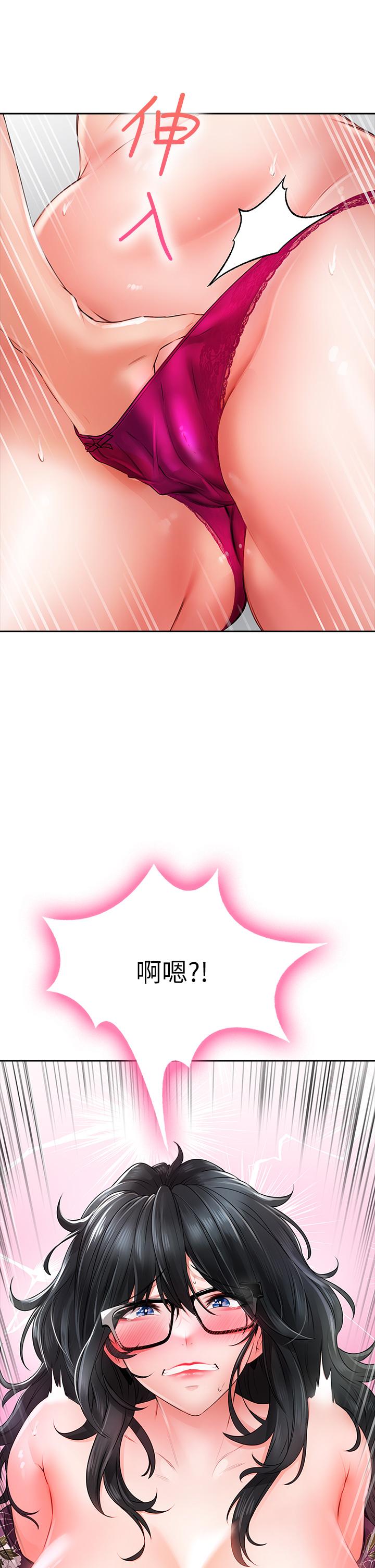 第9話-窮學生貪得無厭的要求 - 第64.jpg页