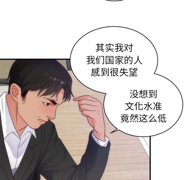 第 33 话 - 第37.jpg页