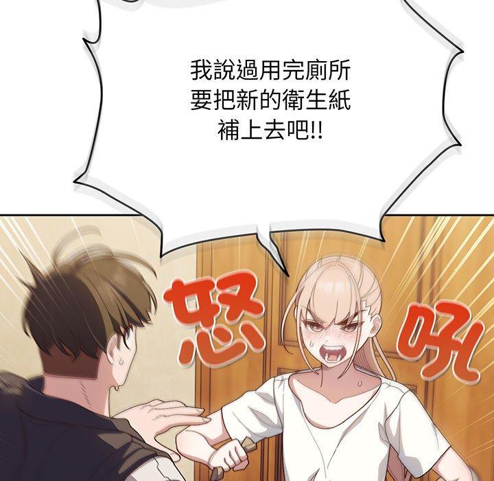 第2话 - 第5.jpg页