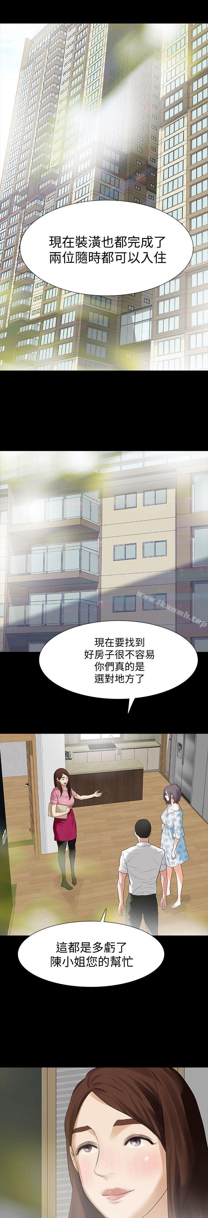 第14话-我想要在这里抱抱妳 - 第28.jpg页