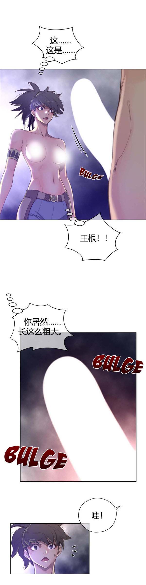 第 28 话 - 第24.jpg页