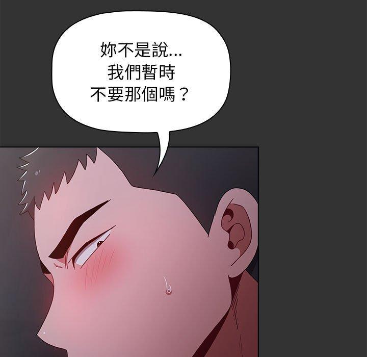 第26话 - 第37.jpg页