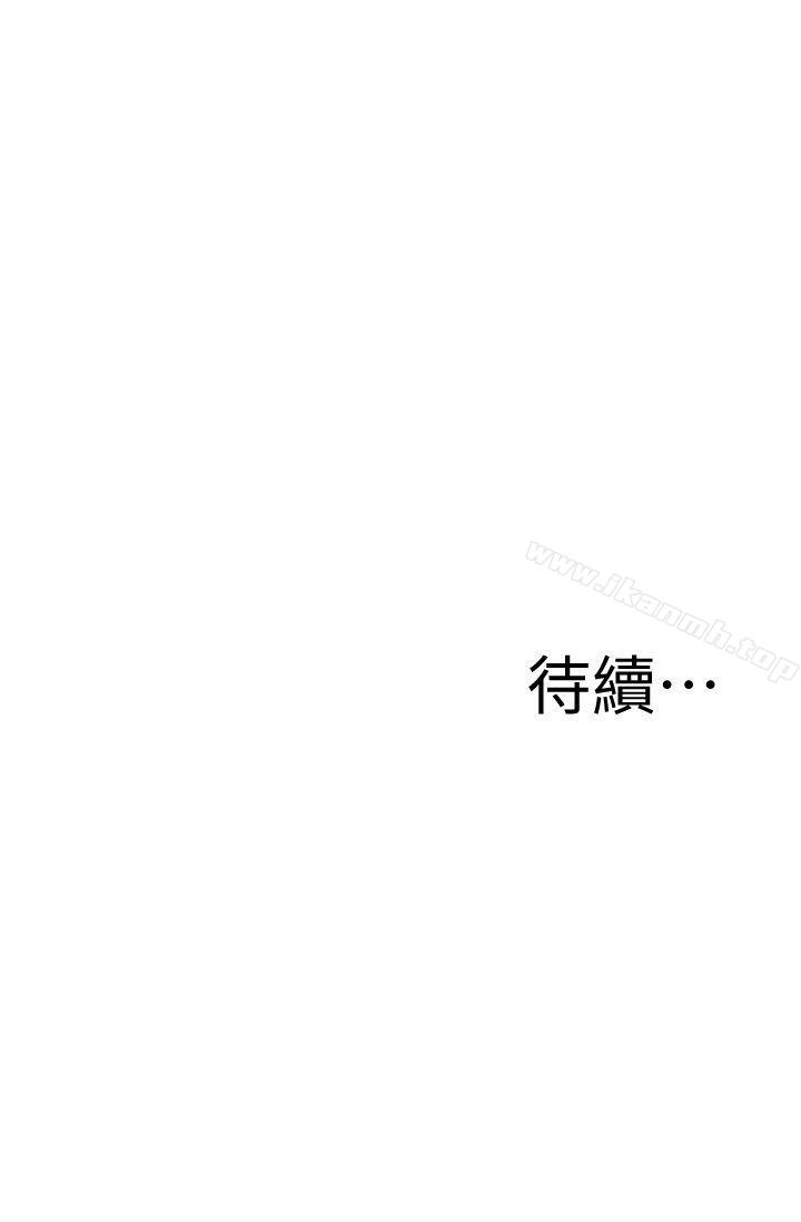 第128話-誠赫不為人知的秘密 - 第25.jpg页