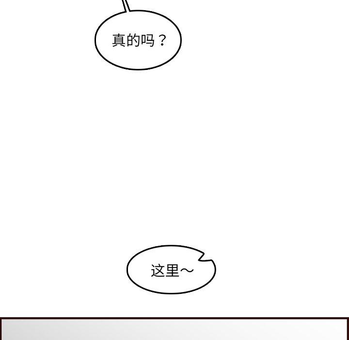 第 57 话 - 第26.jpg页