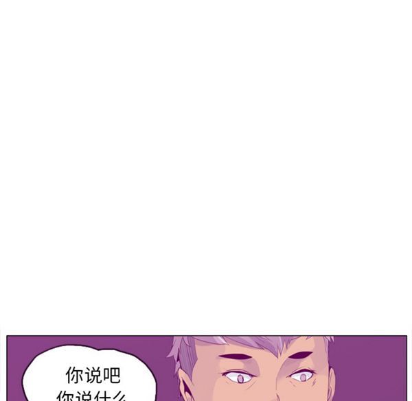 第 17 话 - 第93.jpg页