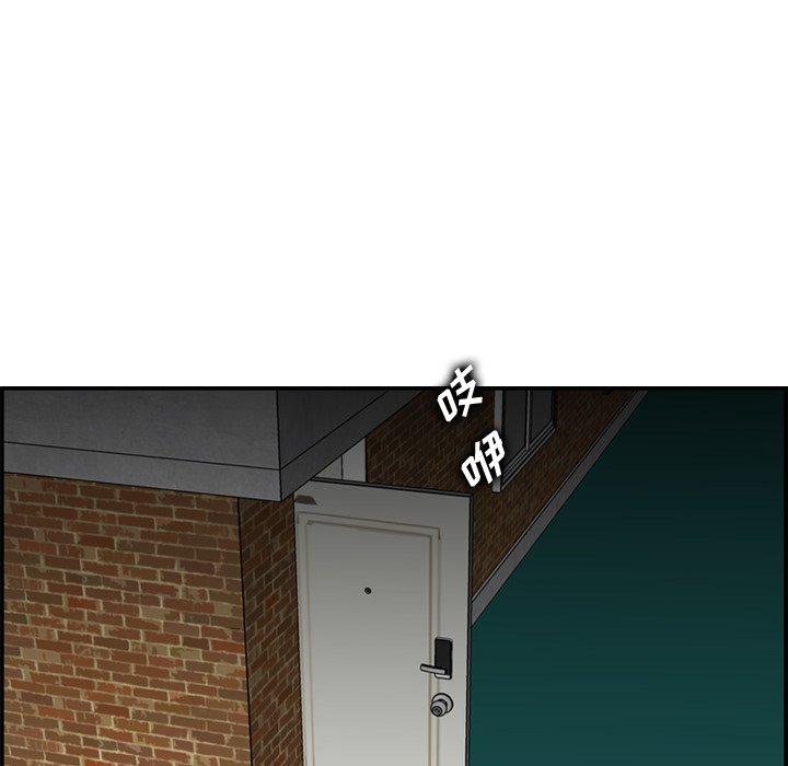 第 48 话 - 第104.jpg页