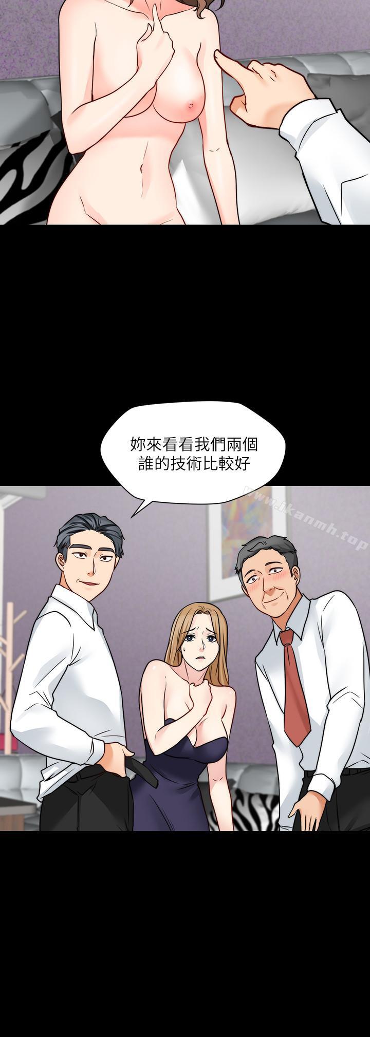第15话-好戏正式上场 - 第25.jpg页