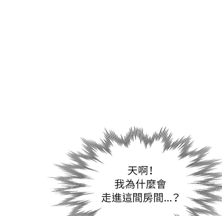 第18话 - 第55.jpg页