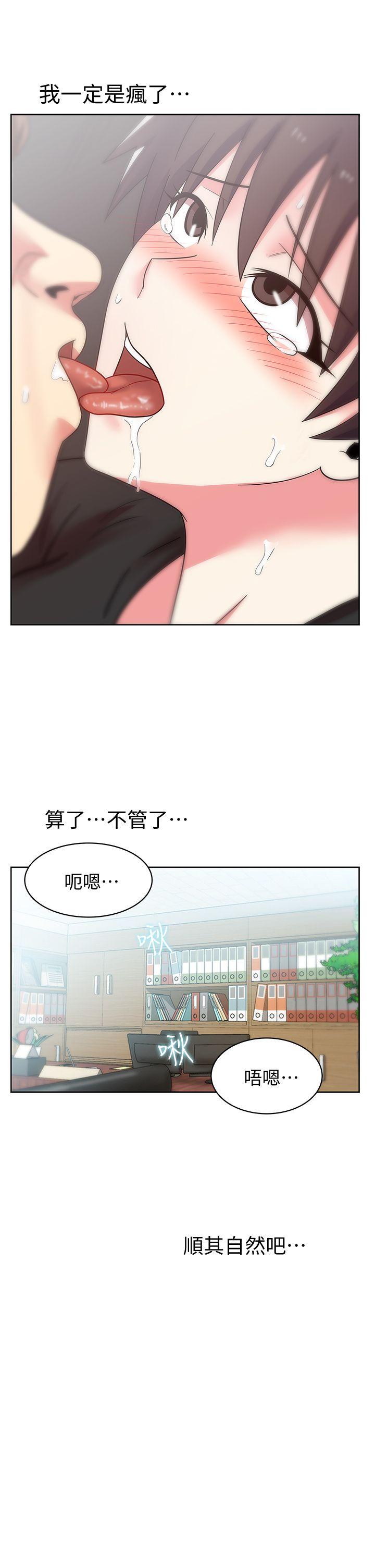 第34话-比外遇更不光彩的事 - 第34.jpg页