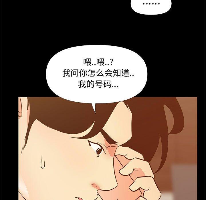 第 29 话 - 第17.jpg页